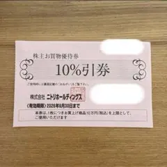 まる様専用