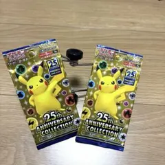 最終値下げ25th アニバーサリーコレクション 2パック 即購入オッケーです