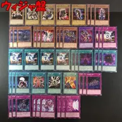 No.15483 遊戯王 ウィジャ盤 バクラ オカルト デッキパーツ