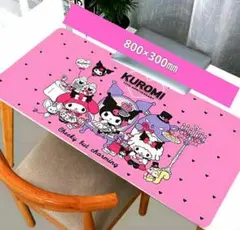クロミマイメロ❤️大判ロングマウスパッド特大ラバーデスクマットプレイマット