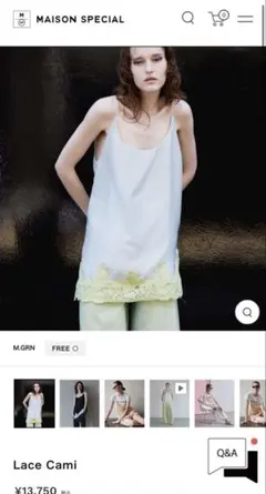 MAISON SPECIAL Lace Cami キャミソールのサムネイル