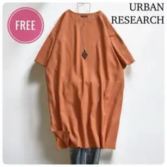 アーバンリサーチ◆ワンピース オーバーサイズ オレンジ フリー