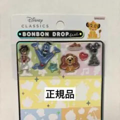 クラシック　ボンボンドロップシール　おすそ分け　ディズニー　正規品