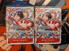 モンキー・D・ルフィ：スタンダードバトル プロモ トレジャークルーズ