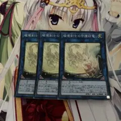 Item thumbnail for item be0f38be-805a-422d-8487-99601f11cf8e