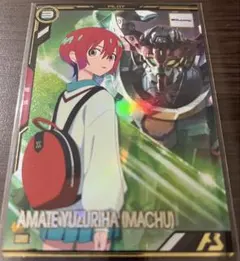 アーセナルベース　Pアマテ・ユズリハ(マチュ)　3.5thブースター