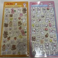 正規品 ノンタン ボンボンドロップシール 2枚セット