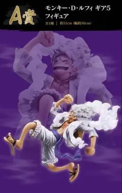 ワンピース ジャンプフィギュア 一番くじA賞ニカ(箱無し)