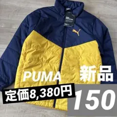 新品　プーマ　ジュニア　中綿ジャケット　軽量　定価8,380円　ネイビー　150