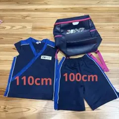 忍者ナイン ユニフォーム シャツ ・パンツ ・リュック 3点セット