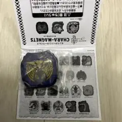 モンスターハンターワイルズ キャラマグネッツ レ・ダウ