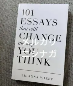 101 Essays that Will Change the Way You
