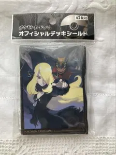 未開封】廃盤 シロナ デッキシールド 62枚入 - メルカリ