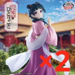 TVアニメ『薬屋のひとりごと』 猫猫 フィギュア～園遊会～ 2体セット