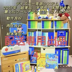 配送専用出品④