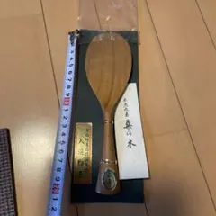 Item thumbnail for item aa20b97d-eb1c-4164-b417-1715ace59ec9