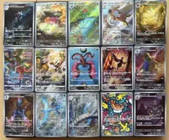 ポケカARまとめ売り ガラルファイヤー フリーザーヨノワール ソウブレイズ