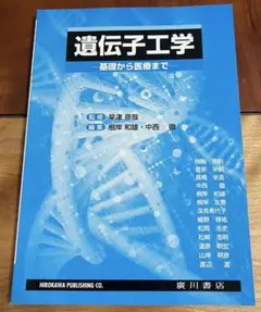 2026年最新】薬学部 教科書の人気アイテム - メルカリ