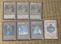 遊戯王 降雷皇ハモン 光の結界などラーイエロー シク 2カートン弱分 約