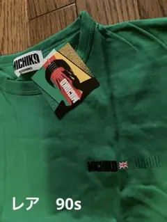 レア　90s ミチコロンドン　Tシャツ ユニセックス　未使用のサムネイル