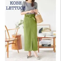 KOBE LETTUCE★走れるストレッチタイトスカート　L ライトグリーン