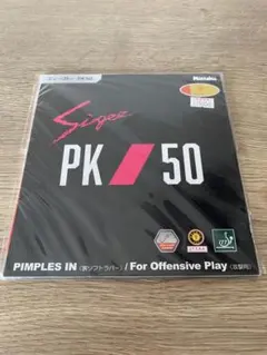 Nittaku 卓球ラバー　ズィーガーPK50 赤　厚　1.8