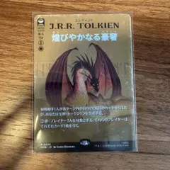 mtg 煌びやかなる豪奢 ボーダーレス 日本語 MTG 日本語版 「煌びやかなる豪奢」 ボーダーレス - メルカリ