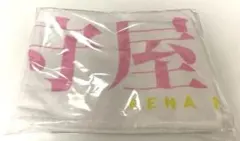 新品未開封 守屋麗奈 桜月 タオル 櫻坂46 守屋麗奈 桜月 マフラータオル 商品詳細ページ | 櫻坂46 OFFICIAL