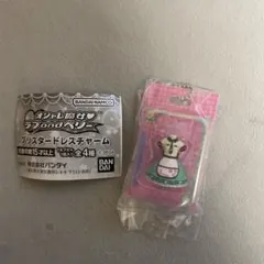 ラブアンドベリー　ブリスタードレスチャーム　チョッキーミント　ガチャガチャ