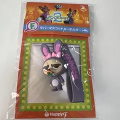 ズートピア2 ハッピーくじ F賞 ラバーマスコットキーホルダー フィニック