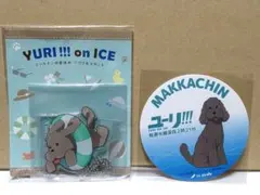 ユーリ!!!on ice　マッカチン　アクスタ兼アクキー＋コラボカフェコースター