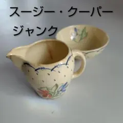 2026年最新】スージークーパーの人気アイテム - メルカリ