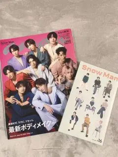 ①anan No.2384 表紙 SnowMan ②SnowMan会報♯16