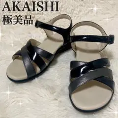 【極美品】AKAISHI サンダル ストラップサンダル ブラック シルバーグレーのサムネイル