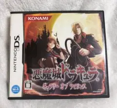 悪魔城ドラキュラ ギャラリー・オブ・ラビリンス