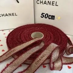 2026年最新】chanel ラッピングリボンの人気アイテム - メルカリ