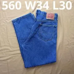 美品　levi's 560 W36 L30 良色　コロンビア製　buggy 美品 levi's 560 W36 L30 良色 コロンビア製 buggy - メルカリ