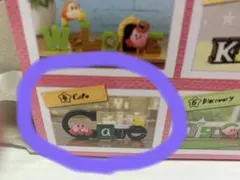 星のカービィ Kirby & Words cafe フィギュア