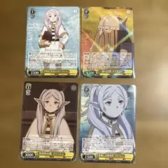 ◆〈即購入可匿名配送〉フリーレン ヴァイス 黄SRカードセット ヴァイスシュヴァルツ 葬送のフリーレン SR 3枚セット - メルカリ