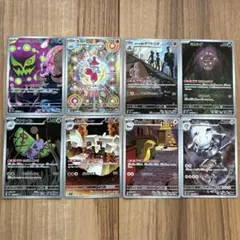 ポケモンカードARまとめ売り