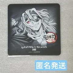 鬼滅の刃　ufotable dining コースター　宇髄天元