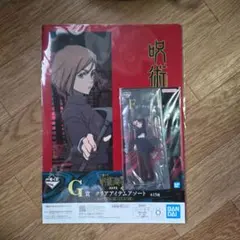 呪術廻戦　渋谷事変　一番くじ　釘崎野薔薇