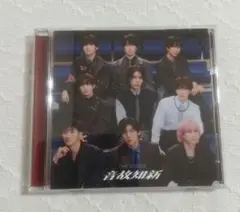 SnowMan☆ONKOTCHISHIN 音楽知新 CD