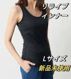 RELIVE 平日割引レディース シャツ インナー 半袖 吸汗 速乾 リライブ