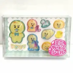 おぱんちゅうさぎ きみまろ　ちゅるシール ミニちゅる 立体シール 新品未使用