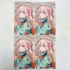 プロセカ エピカ 暁山瑞希 セカライ カード