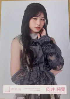 櫻坂46 向井純葉 「IWTC」 ジャケット写真衣装 チュウ