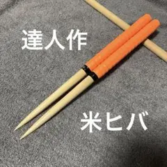 マイバチ　引退品まとめ売り 2025年最新】マイバチの人気アイテム - メルカリ