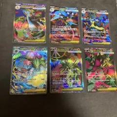 メガリザードンX ex SR 094/080 他計6点