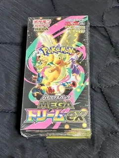 ハイクラスパック MEGAドリームex